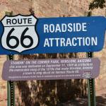 OTRA2014_0068 (August 24, 2014)